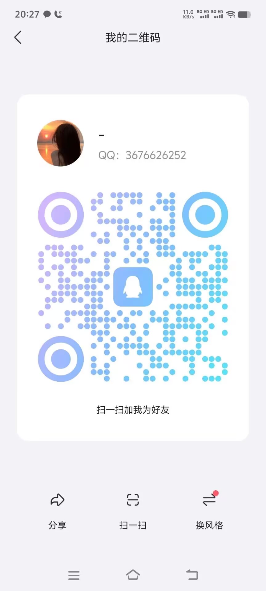 qq.jpg