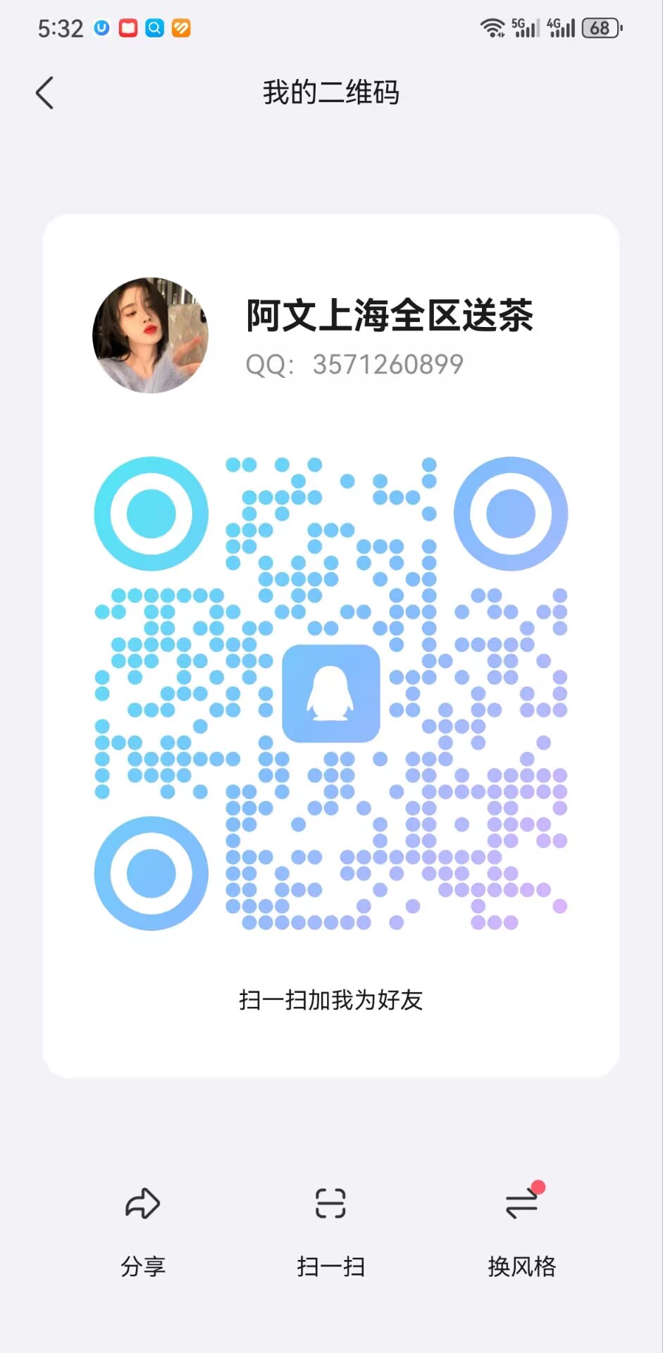 q.jpg